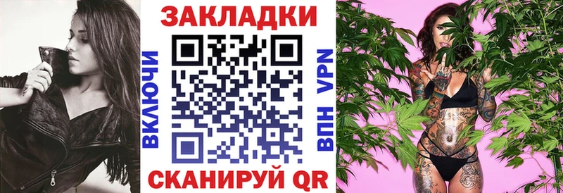 Наркота Южно-Сухокумск МАРИХУАНА МЕТАМФЕТАМИН A PVP ГАШИШ КОКАИН Мефедрон