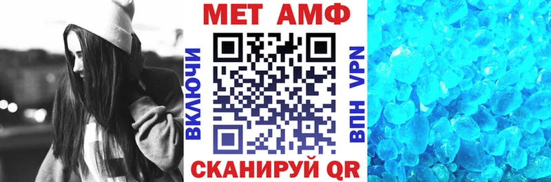 Amphetamine VHQ  Южно-Сухокумск 