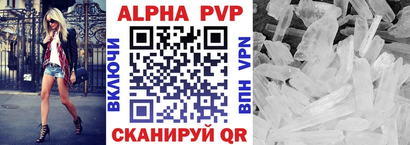 Alpha-PVP мука  наркота  Южно-Сухокумск 