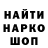 Кодеин Purple Drank Atalvin
