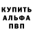 Амфетамин Premium crescendo louw
