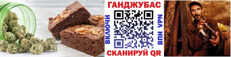 Cannafood конопля  Южно-Сухокумск 