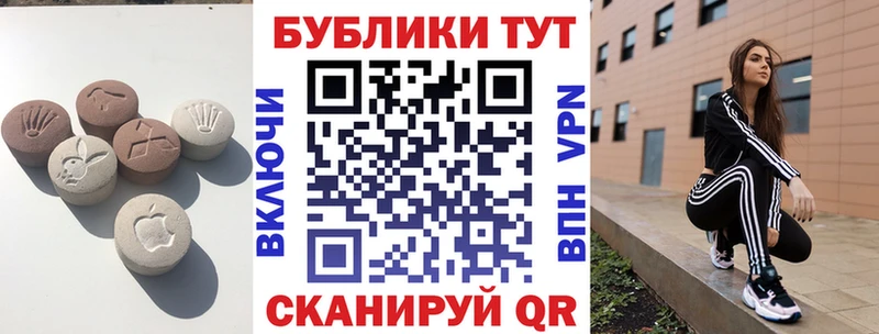 ЭКСТАЗИ 99%  Южно-Сухокумск 