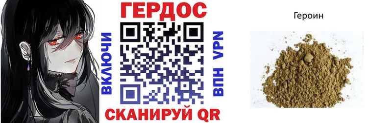 закладки  shop телеграм  ГЕРОИН хмурый  Южно-Сухокумск 