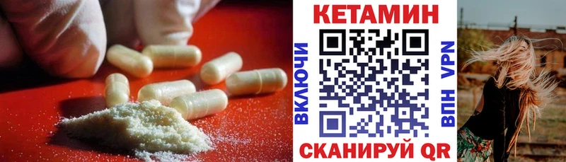 OMG как зайти  Южно-Сухокумск  КЕТАМИН ketamine  что такое наркотик 