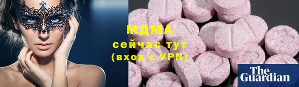 синтетический гашиш Алексеевка