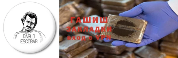 ГАЛЛЮЦИНОГЕННЫЕ ГРИБЫ Магас