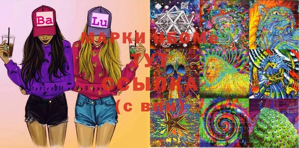 синтетический гашиш Алексеевка
