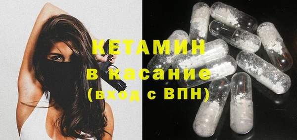 ГАЛЛЮЦИНОГЕННЫЕ ГРИБЫ Магас