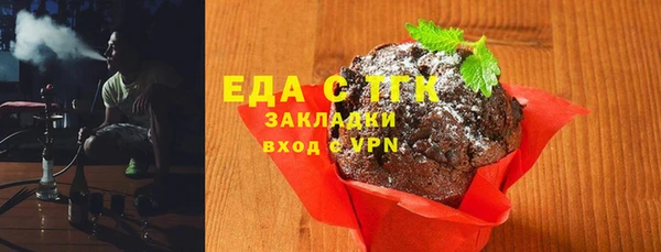 синтетический гашиш Алексеевка