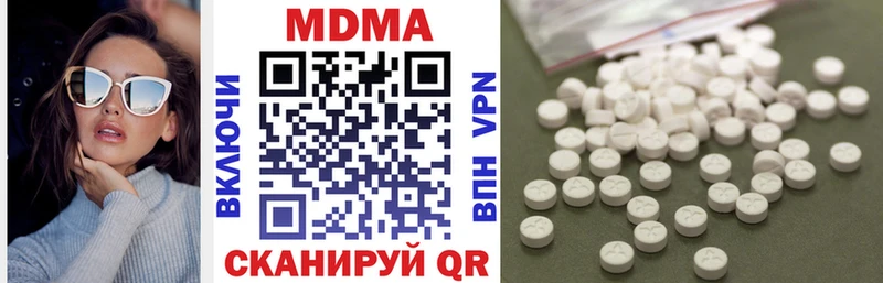 MDMA Molly  Южно-Сухокумск 