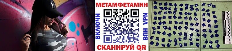 Первитин мет нарко площадка клад Южно-Сухокумск