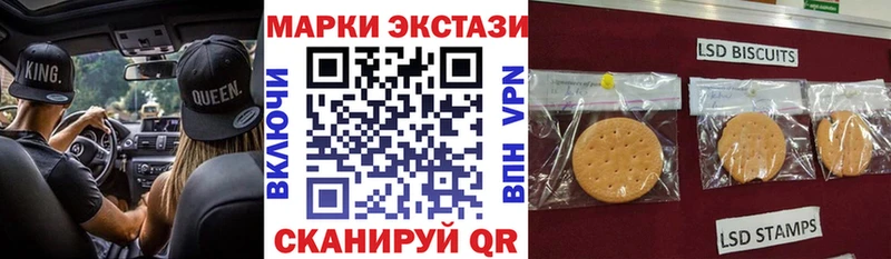 МЕГА сайт  Южно-Сухокумск  Наркотические марки 1500мкг 