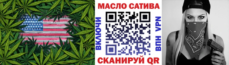 где продают   Южно-Сухокумск  ТГК THC oil 