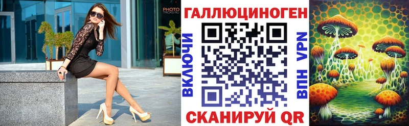 МЕГА зеркало  Южно-Сухокумск  Псилоцибиновые грибы GOLDEN TEACHER 