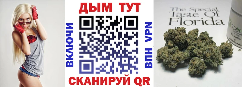 Марихуана OG Kush Южно-Сухокумск